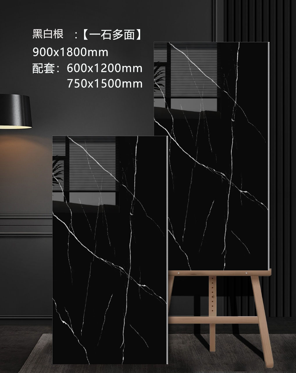 900x1800 - Racine ys noir et blanc