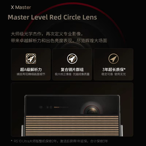 XGIMI RS 10 Ultra Master Editionプロジェクター4K IMAX 3700 CVIAフルオートジンバルHDR10 MEMCプロジェクタースマートホームシアター用 - Product Image 4