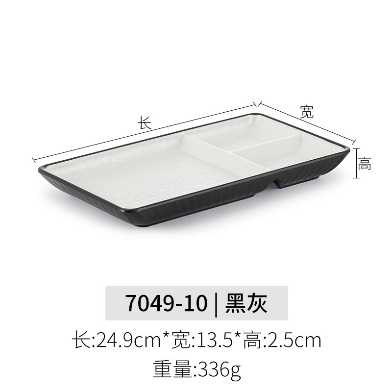 7049-10 Noir/Gris