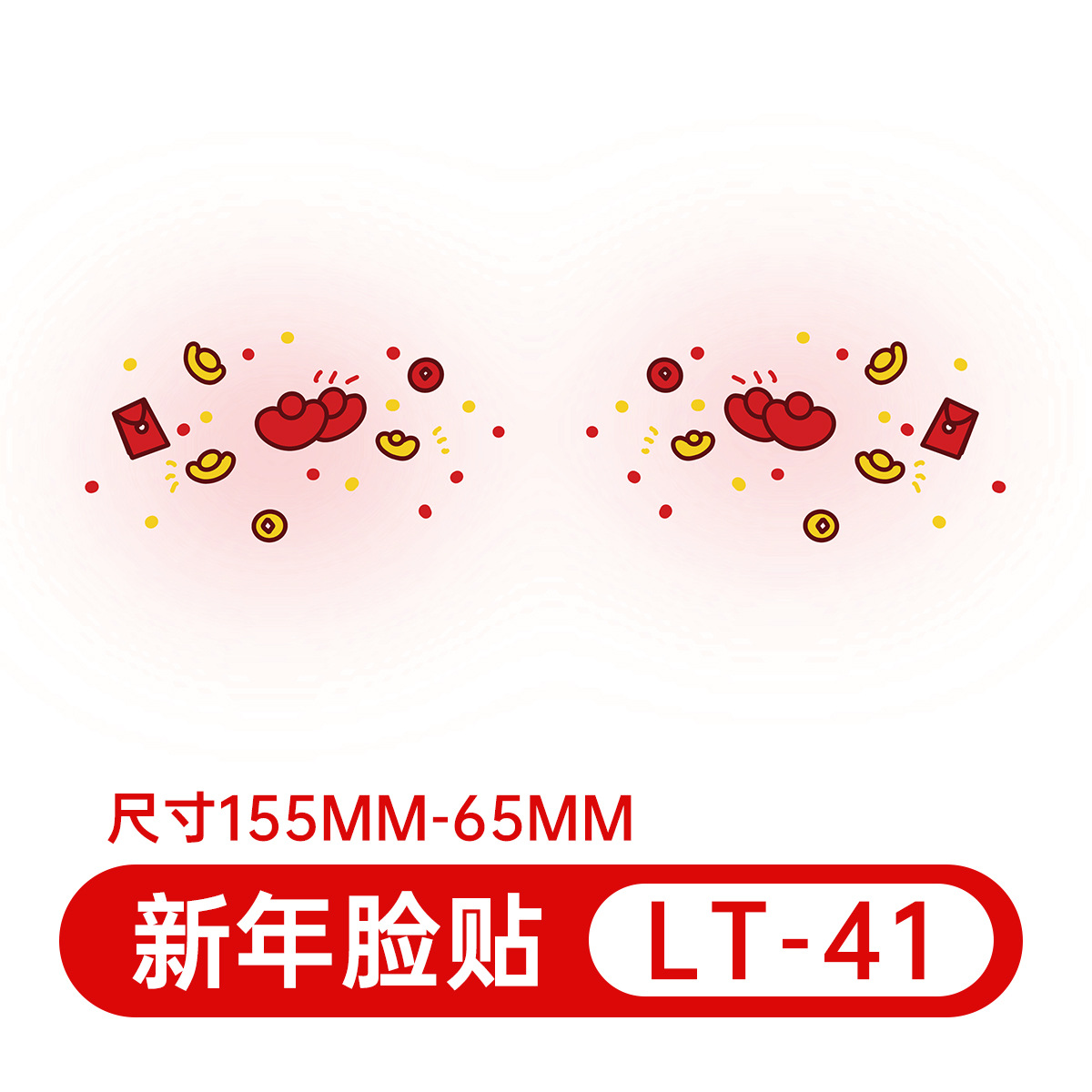 LT-041