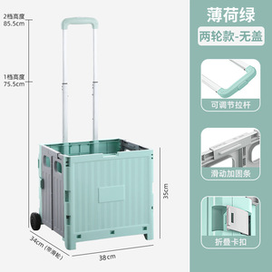 頑丈なプラスチック製の折りたたみ式移動収納カートポータブルショッピングトロリー便利な折りたたみ式収納キャンプショッピングカート