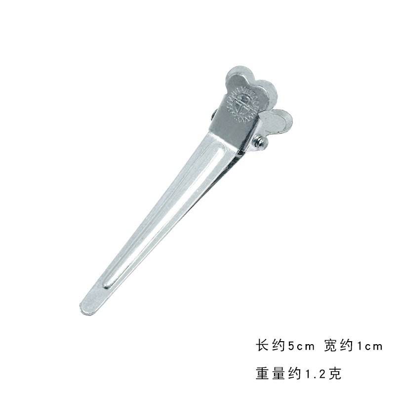AL238-1. Aluminum, silver finish.