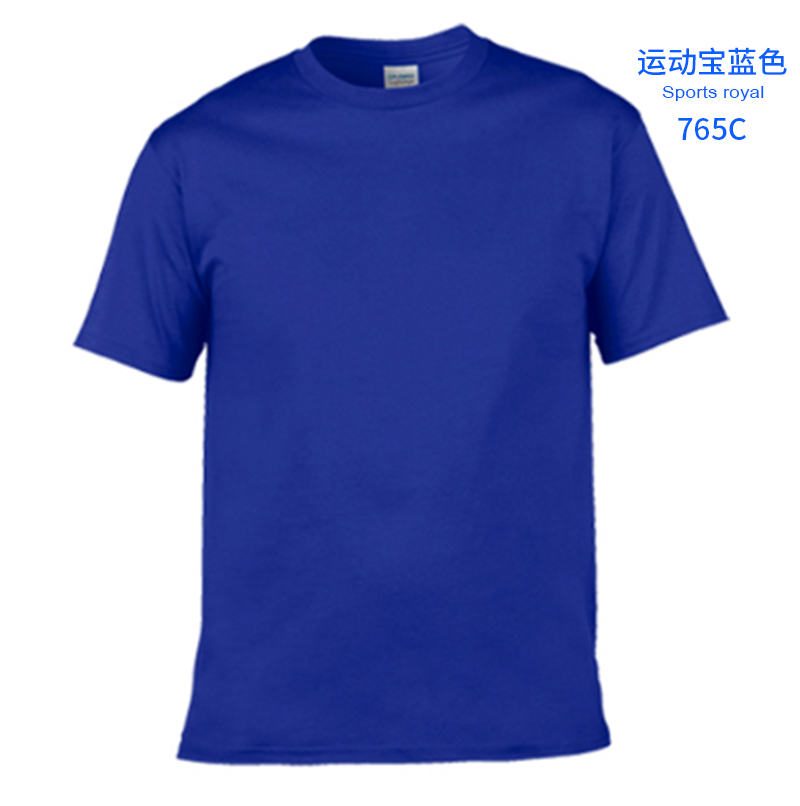 765-blue