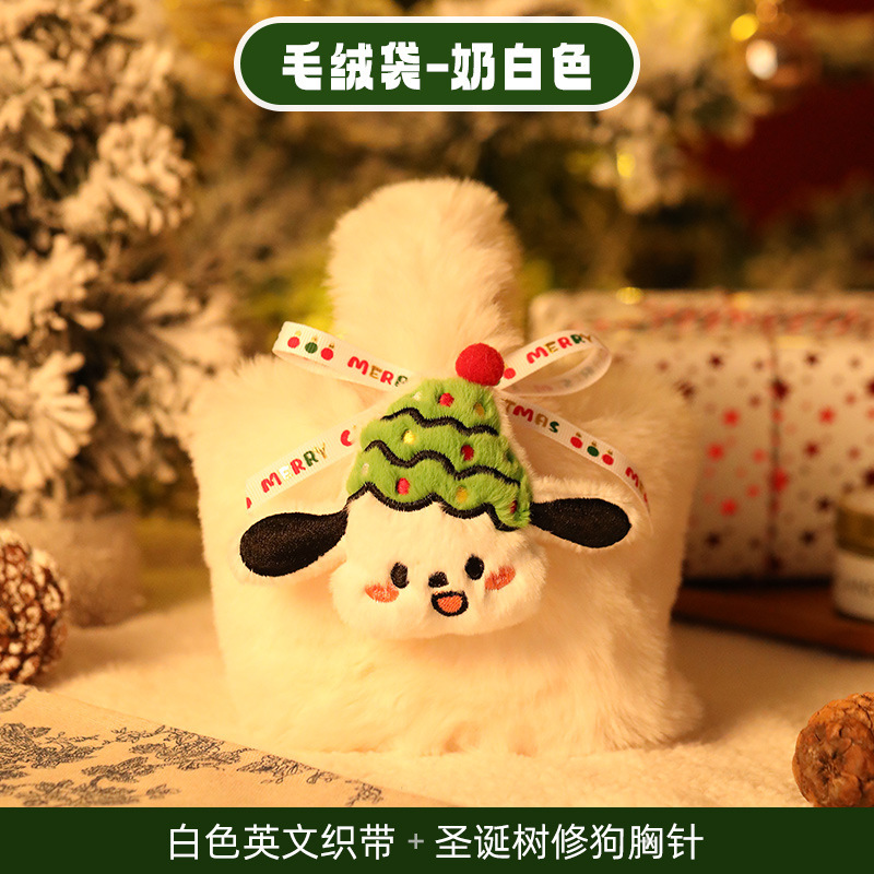 Soft fufu-plush milk white-christmas tree dog brooch
