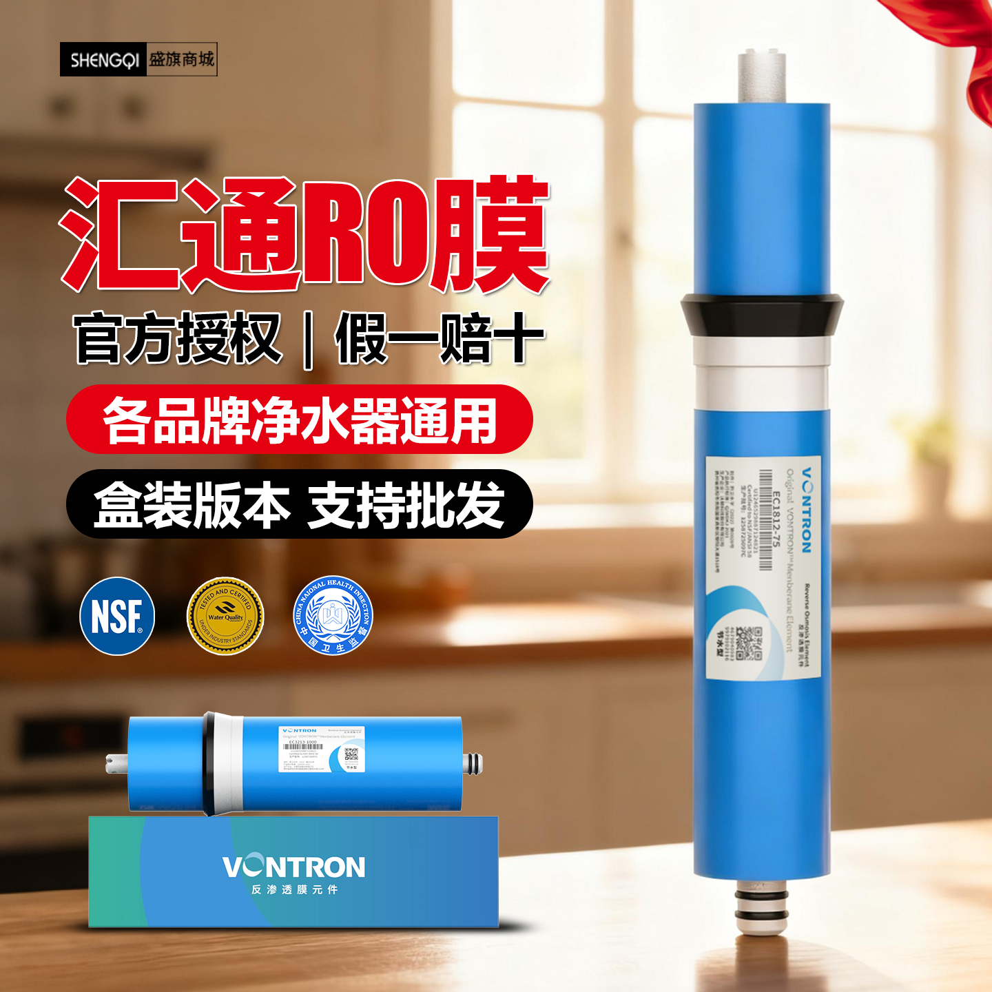 75GB data allowance - (1812 specification)