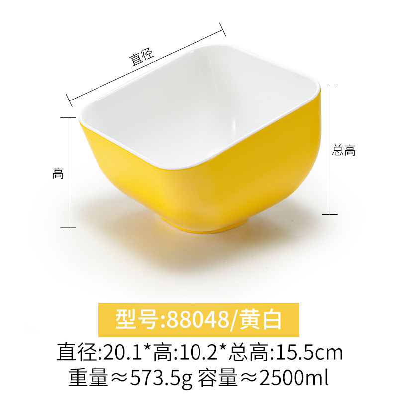 88048 Amarillo y Blanco