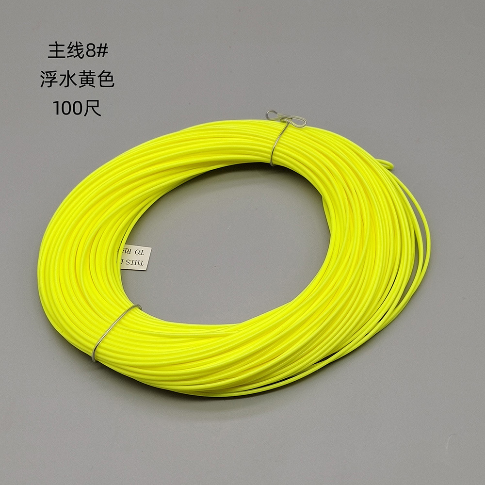 Main line 8#floating water yellow 3330cm