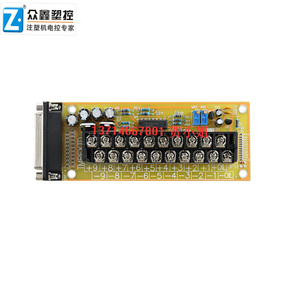 海天AK668H + I10面板控制系统，TECHMATION品牌注塑机全套PLC - Product Image 5