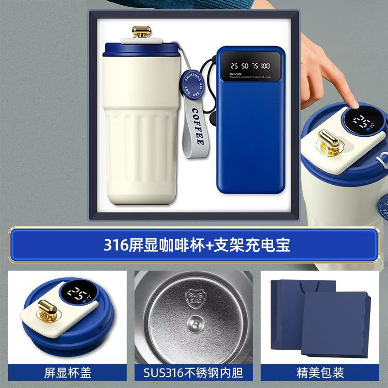 Coffee Cup 3C Power Bank
