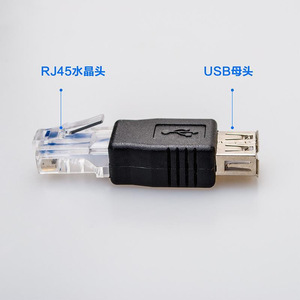 用于ADSL调制解调器USB端口路由器的RJ45公适配器至USB母连接器RJ45转换器适配器 - Product Image 3