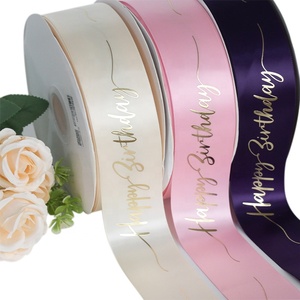ริบบิ้นผ้าซาตินพิมพ์ชื่อยี่ห้อของ Happy Birthday แบบปรับแต่งได้ - Product Image 5
