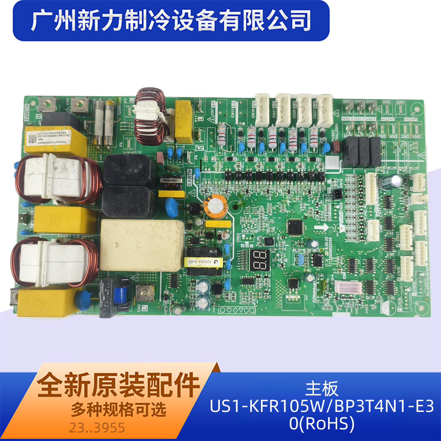 Carte mère neuve US1-KFR105WBP3T4N1-E30RoHS