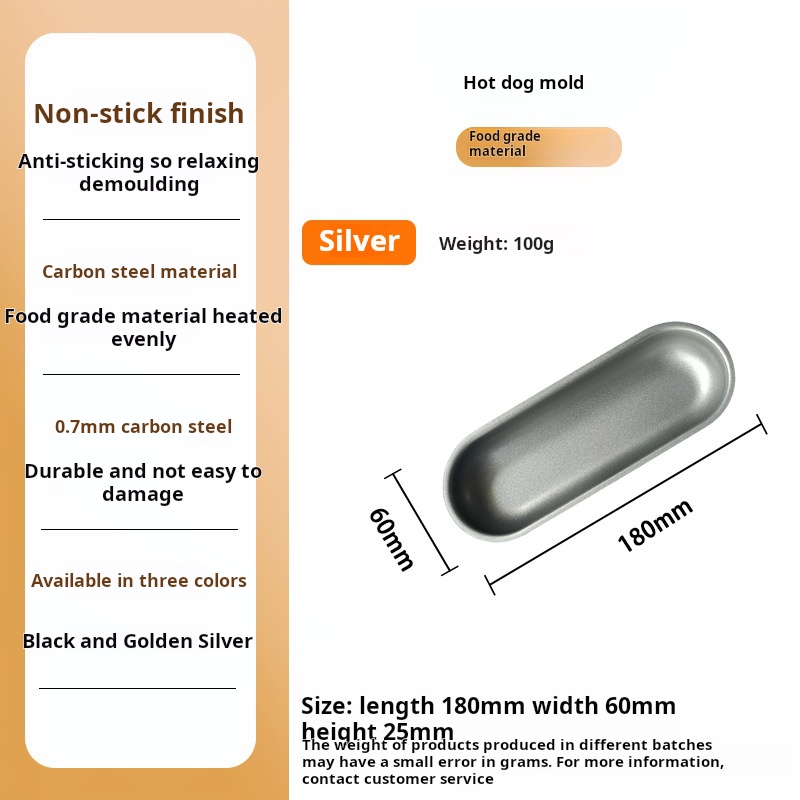 Argent 180*60*25mm