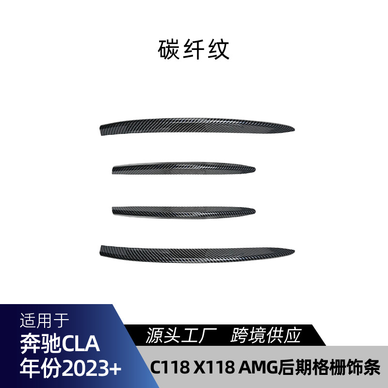 Textura de fibra de carbono