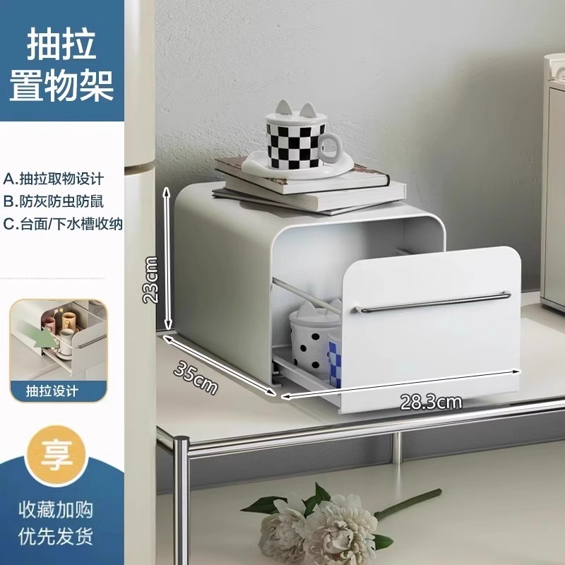 Small handle shelf - white