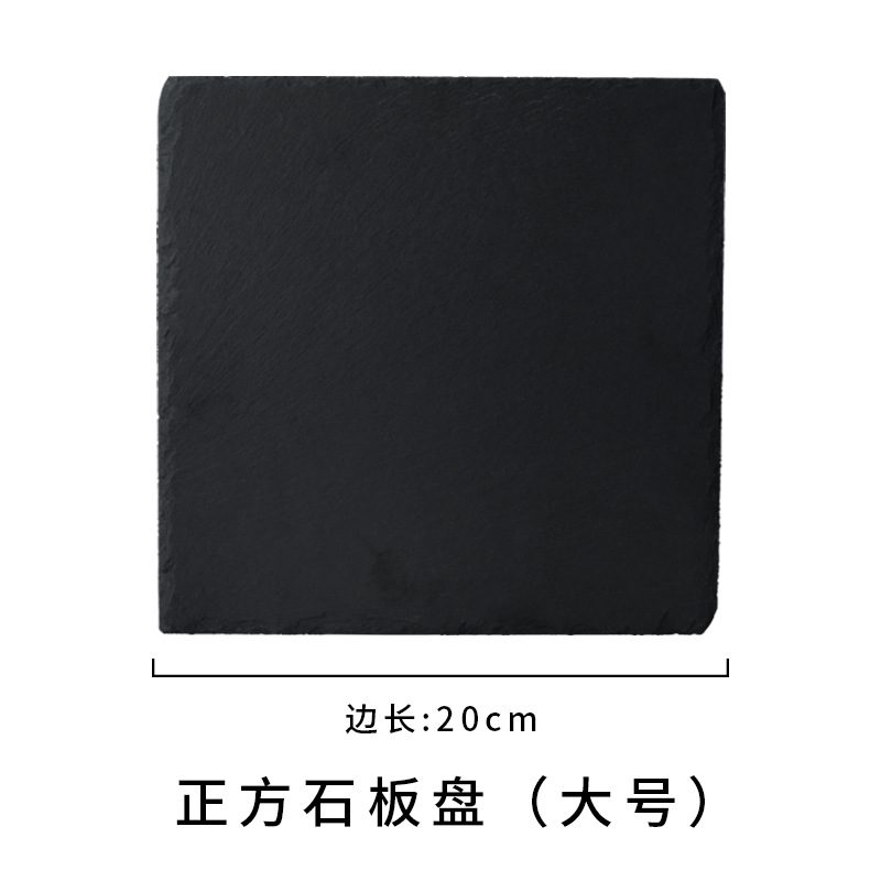 Large square-20x20cm