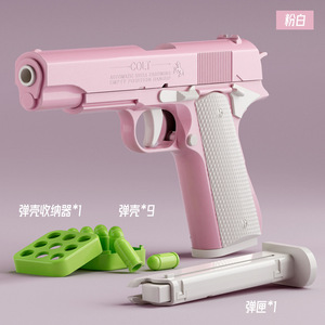 1911 sıcak satış Mini Metal kabuk çıkarma yumuşak kurşun mesafe tabanca oyuncak tabanca - Product Image 2
