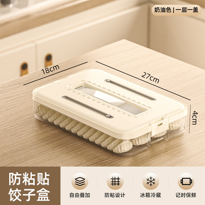 Cream color, 1 layer, thickened seal