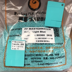 Rongfeng เม็ดพลาสติกโพลีโพรพิลีนสีฟ้าอ่อนแคมบริดจ์สีฟ้า - Product Image 4