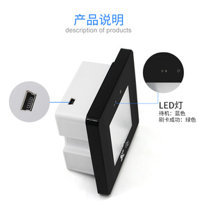 Qualità superiore USB 485 RS232 QR codice RFID lettore di schede due a uno - Product Image 3