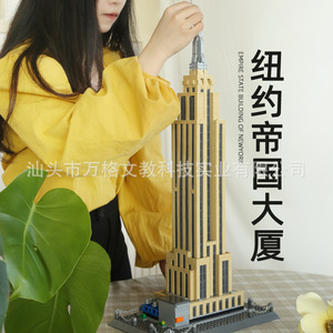 HY <strong>Toys</strong> Winger Empire State Building, <strong>New</strong> <strong>York</strong>, USA Small Particle Building Blocks Compatible with Children's Patchwork <strong>Toy</strong> 5212 - Product Image 2