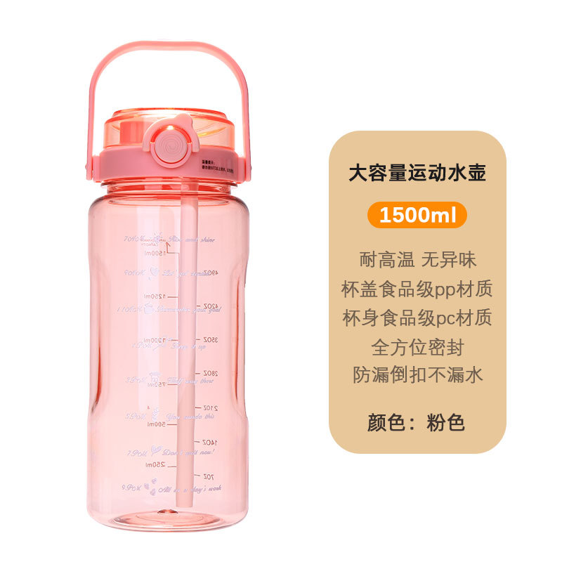 Cherry Blossom Pink 1500ML
