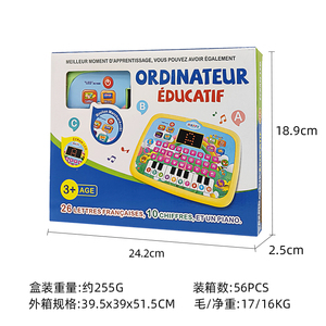 Giocattolo educativo schermo a LED macchina di apprendimento francese per il bambino per imparare l'alfabeto - Product Image 5