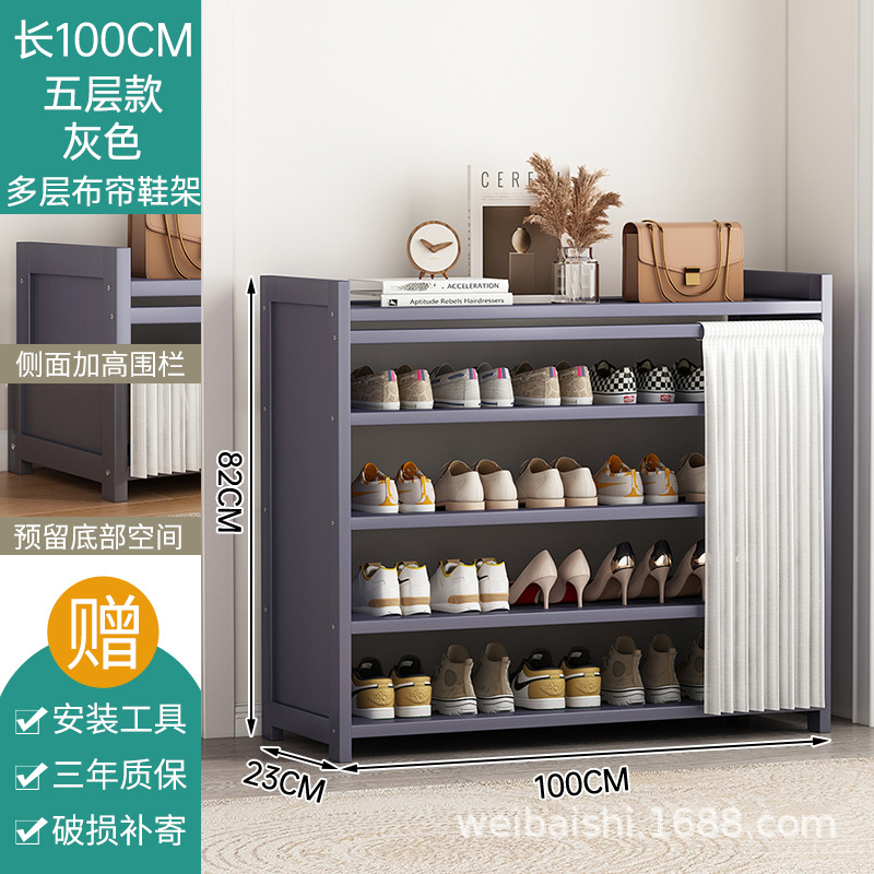 ม่านโปร่งสีขาวมูนไวท์ 5 ชั้น ขนาด 100 ซม.
