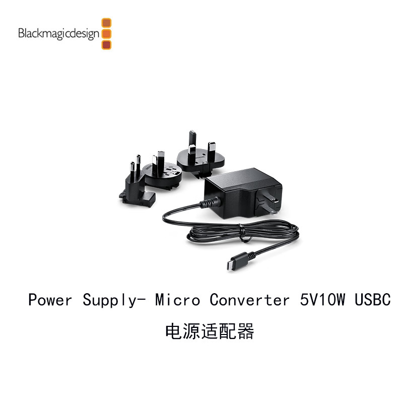 5v power adapter