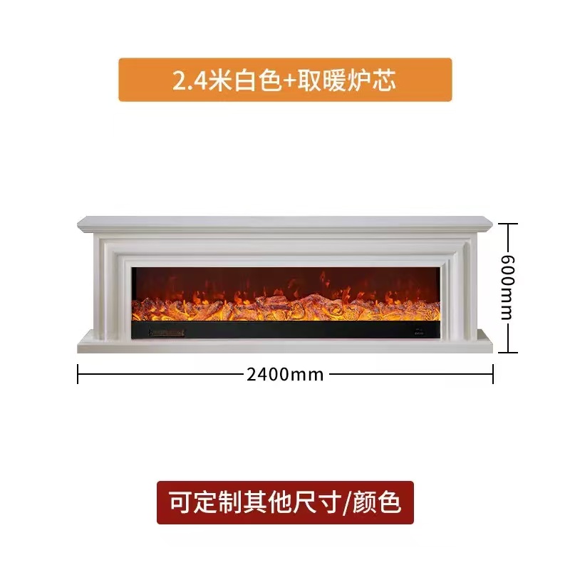 2400 * 600mm ivory white+heating furnace core
