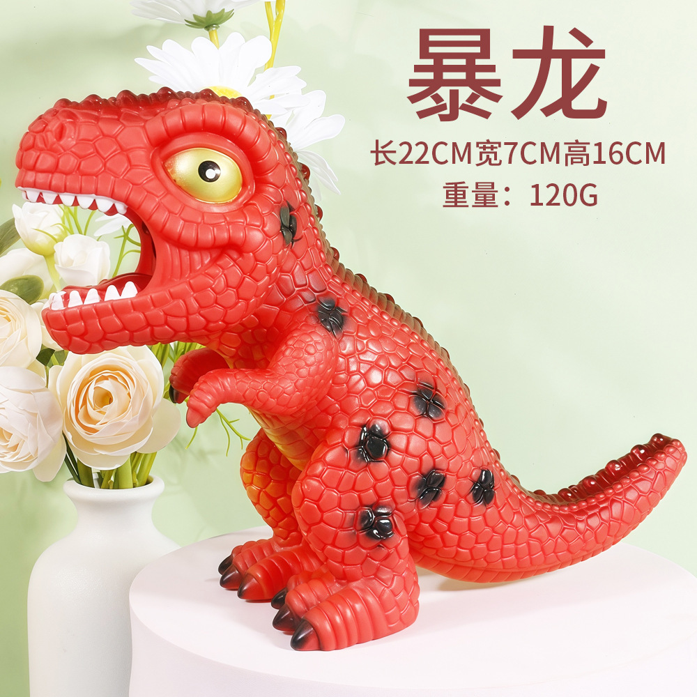 Tyrannosaurus squeaky toy
