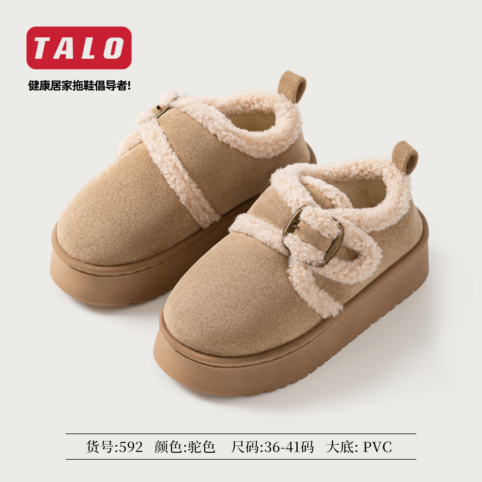 Camel