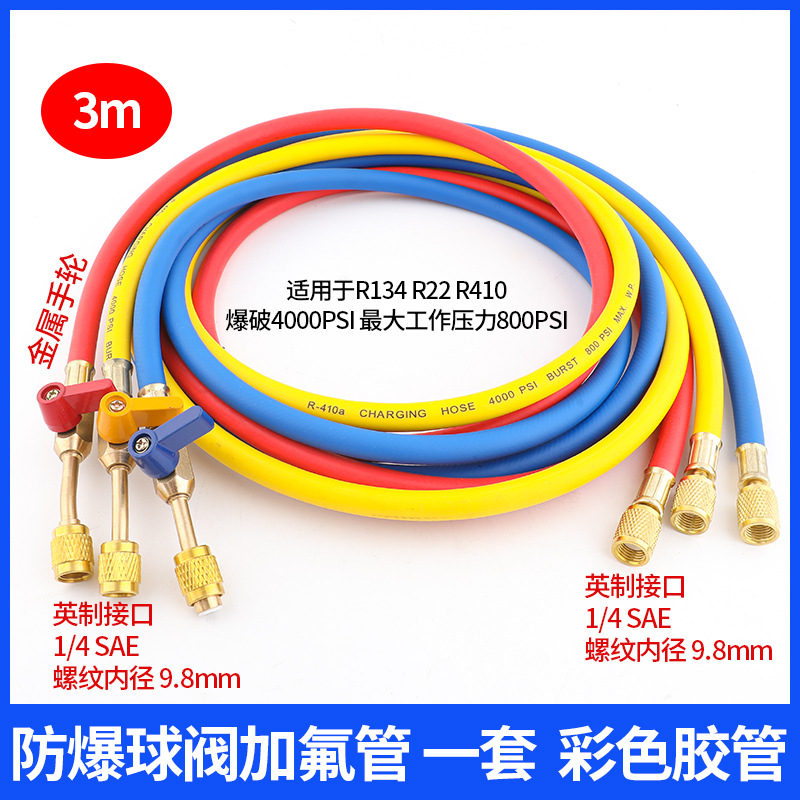 Tube de robinet à bille 3M (14-14) en couleur