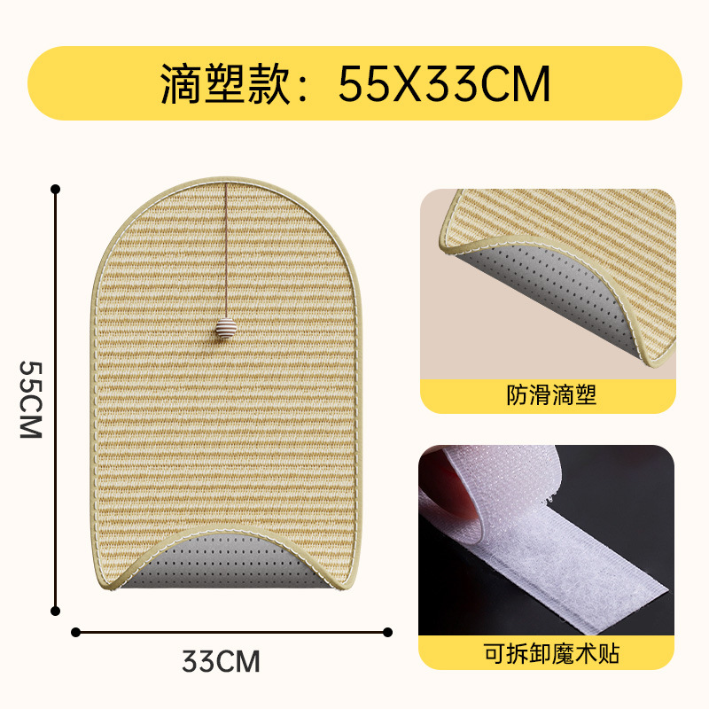 Oval-shaped sisal mat, medium size (55*33 cm), drip-molded