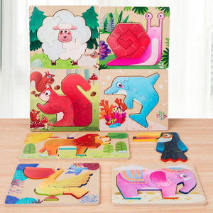 ปริศนาไม้สองด้าน3D ของเล่นเพื่อการศึกษาและพัฒนาการ์ตูนสำหรับทุกวัย - Product Image 1