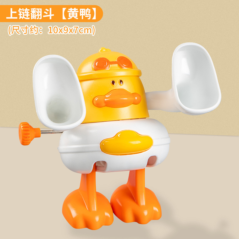 Un pato amarillo hc-816-wream