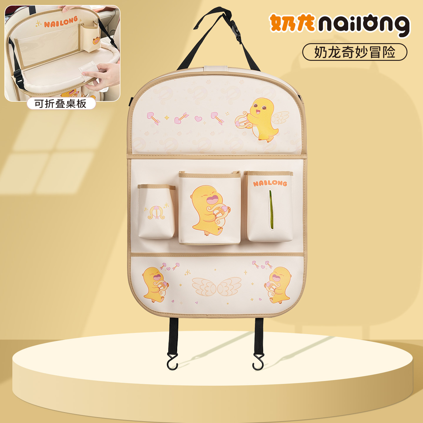 Sac de rangement Milk Dragon Z - Cupidon