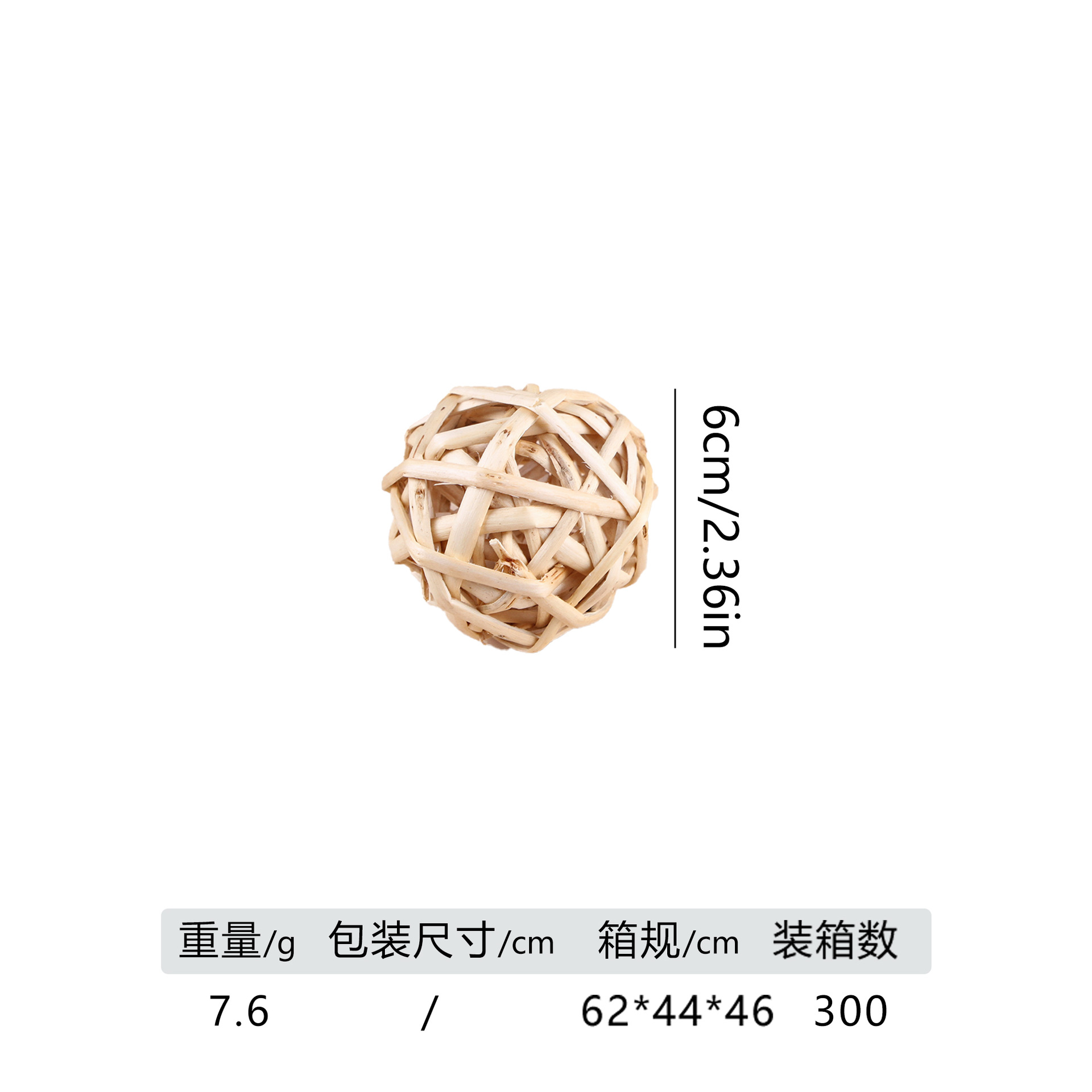 Willow ball