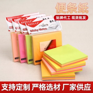 Post Self-Adhesive <strong>Notes</strong> 7156 Self-Adhesive 100 Small Notebooks, Notices, Message Books and Pepsi <strong>Notes</strong> - Product Image 5
