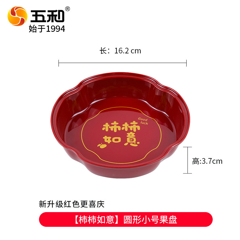 Persimmon Fruit Platter (Small) 8101