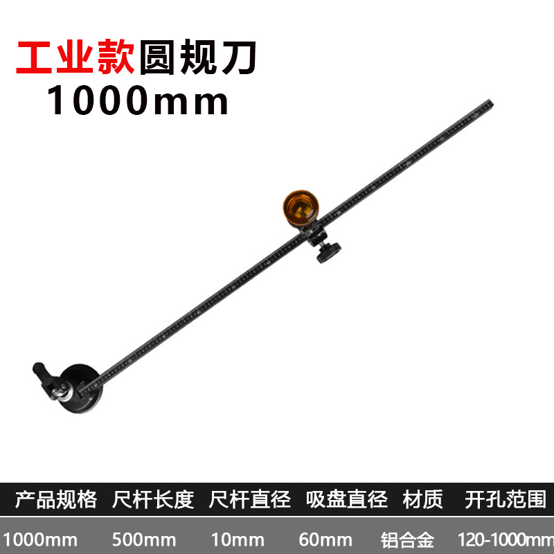 Tige industrielle 1000 mm (aluminium noir) - 0,4 kg