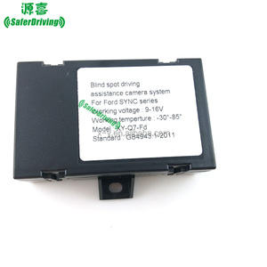 XY-Q7-Ty 360鸟眼摄像头系统左、右前摄像头 - Product Image 6