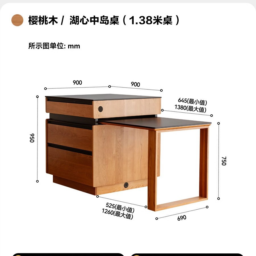 1.38 Retractable Desktop | Includes Power Slide Rail