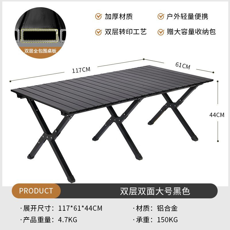 (Double-sided) 120CM Black - Aluminum Alloy