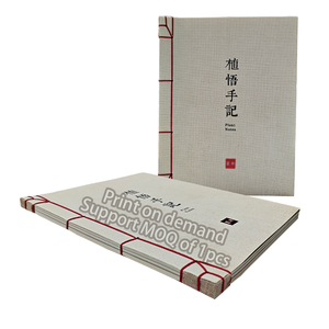 来源工厂定制高品质自传回忆录印刷论文集图书出版日记 - Product Image 1