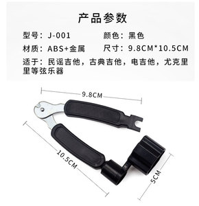 Clavo multifuncional para recoger cuerdas, cono de tracción de cuerdas y dispositivo de bobinado de cuerdas, cortador de cuerdas