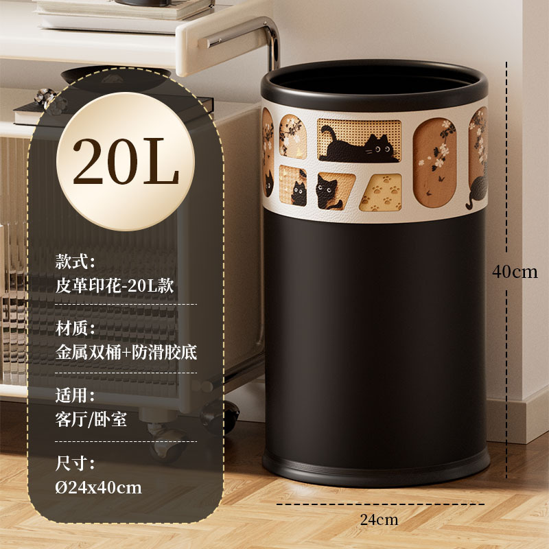 20L Cute Cat Leather Edition