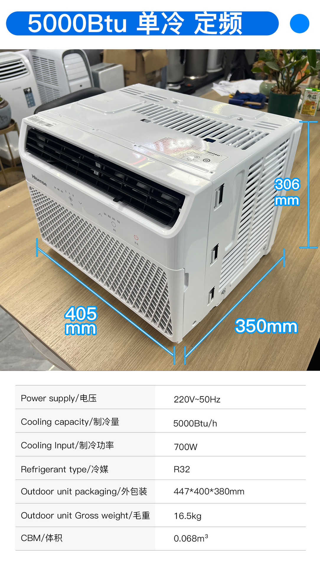 5000 Btu 0.6 HP Monofrío de Velocidad Fija