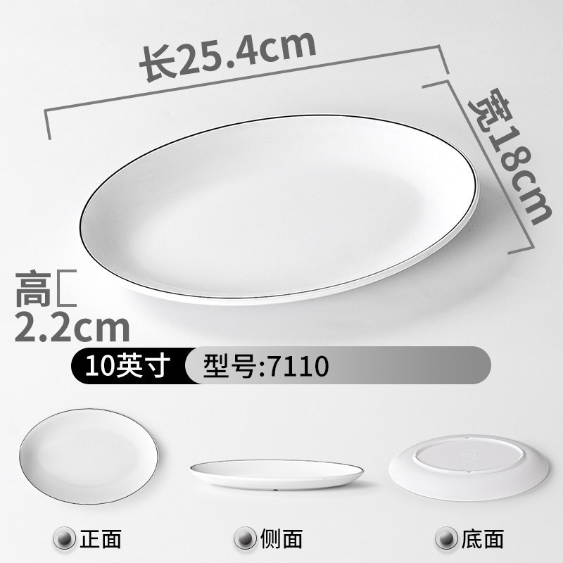 7110