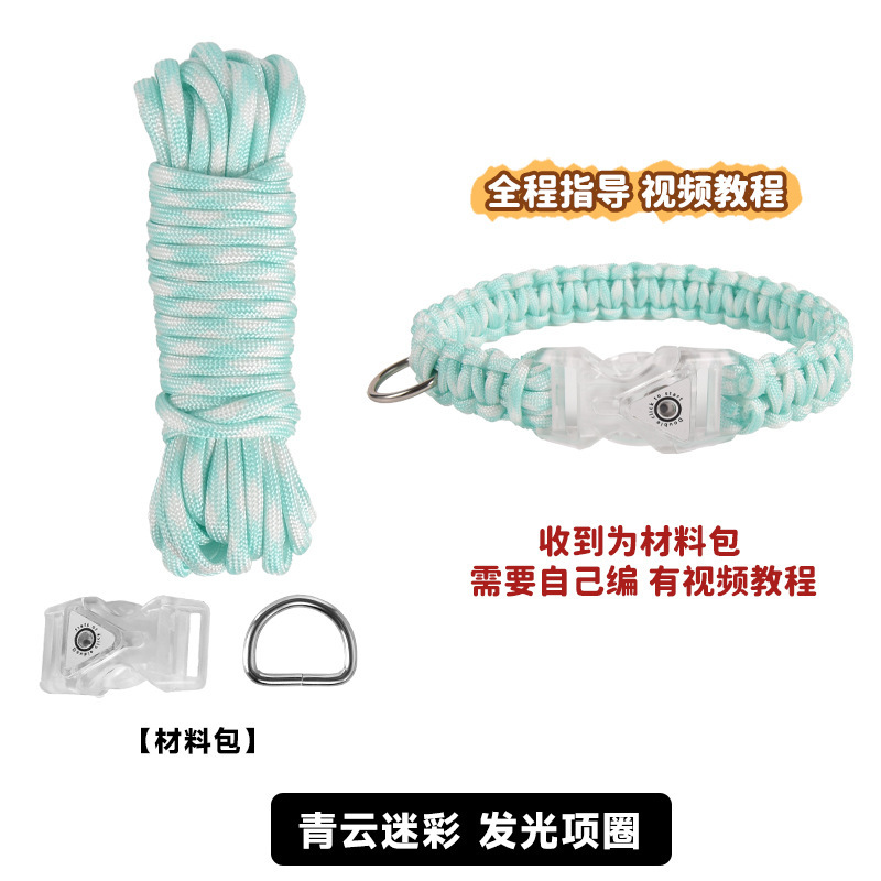 Qingyun Camouflage Glowing Collar Material Kit